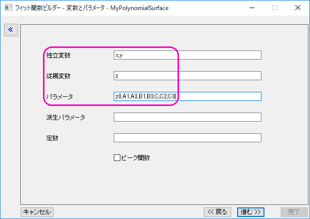 Tutorial UserDefSurfaceFitFunc 002.png