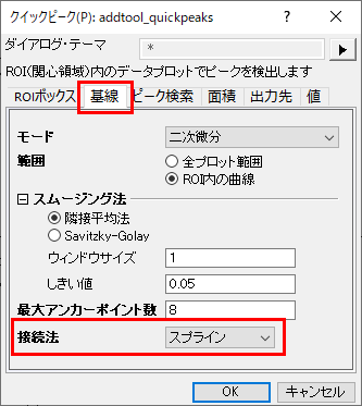 Tutorial Using Multiple Gadgets 03.png