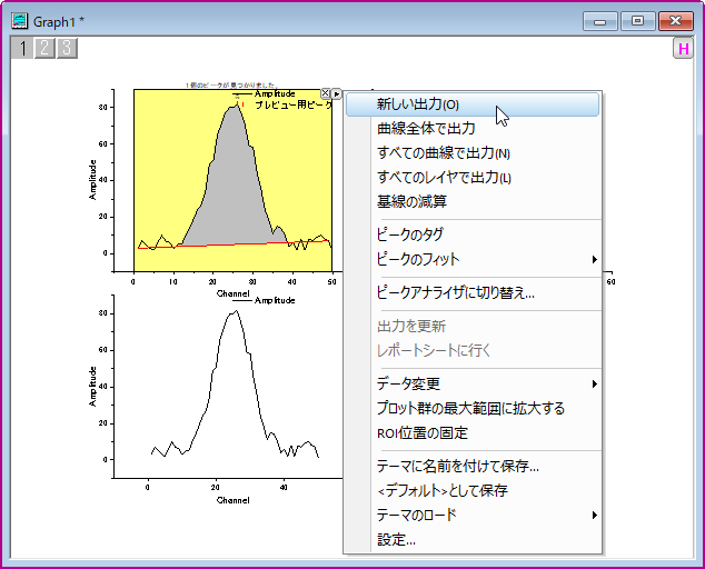Tutorial Using Multiple Gadgets 07.png