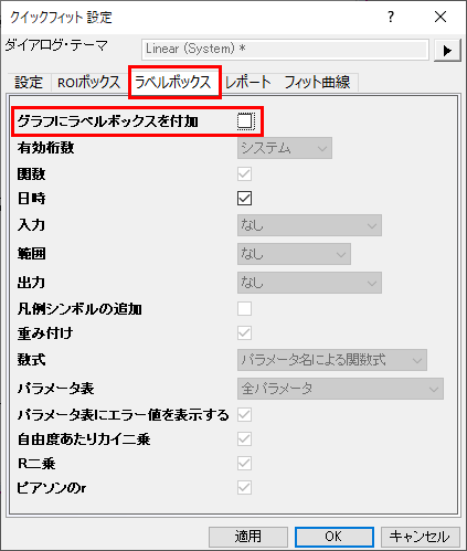 Tutorial Using Multiple Gadgets 09.png