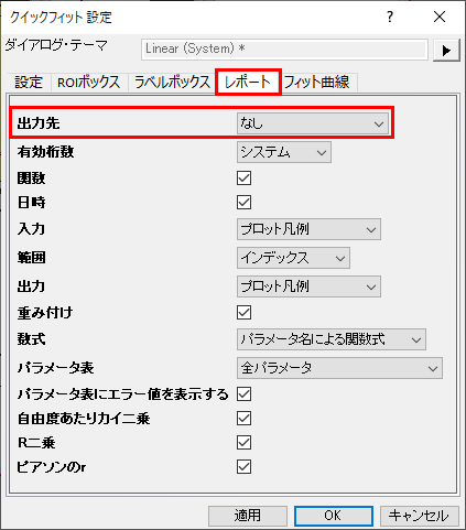 Tutorial Using Multiple Gadgets 10.png