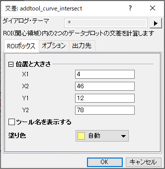 Tutorial Using Multiple Gadgets 13.png