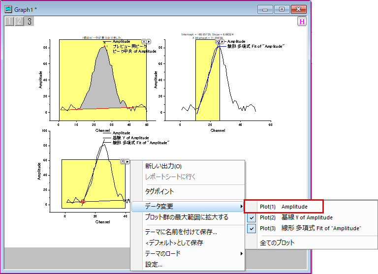 Tutorial Using Multiple Gadgets 14.png