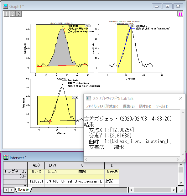 Tutorial Using Multiple Gadgets 15.png