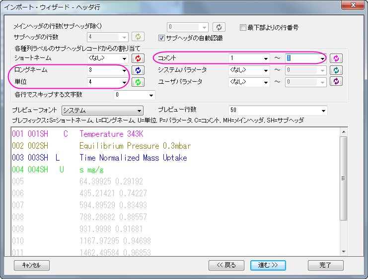 Tutorial LT Para Init 02.png