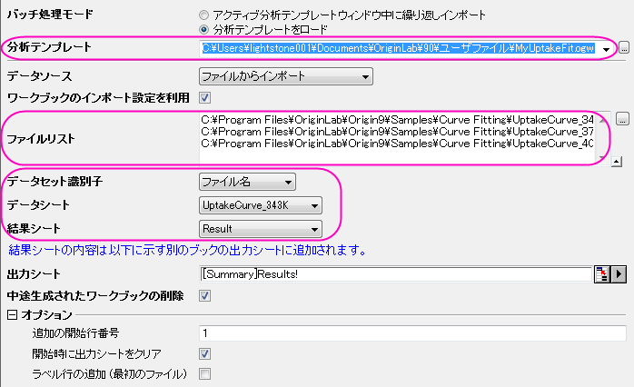 Tutorial LT Para Init 07.png