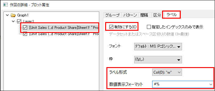 Variable Column Width 04.png