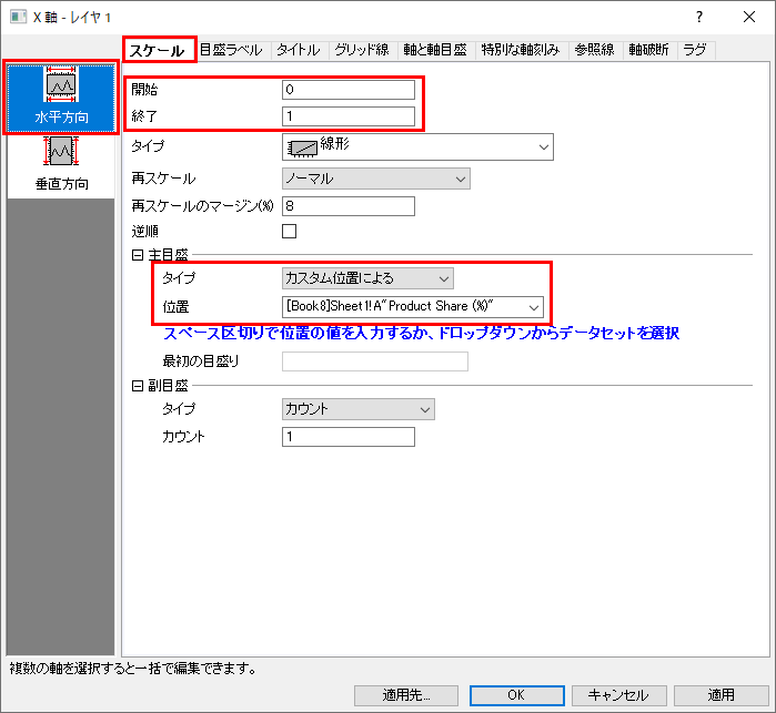 Variable Column Width 05.png