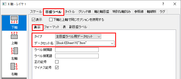 Variable Column Width 06.png