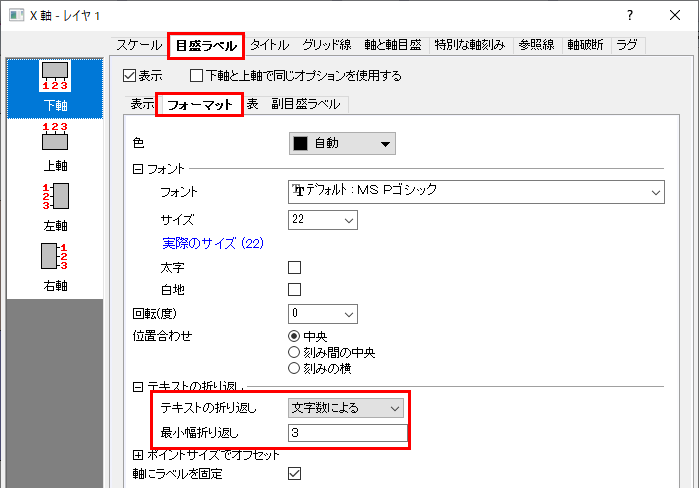 Variable Column Width 06b.png
