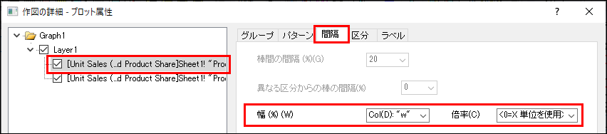 Variable Column Width 03.png