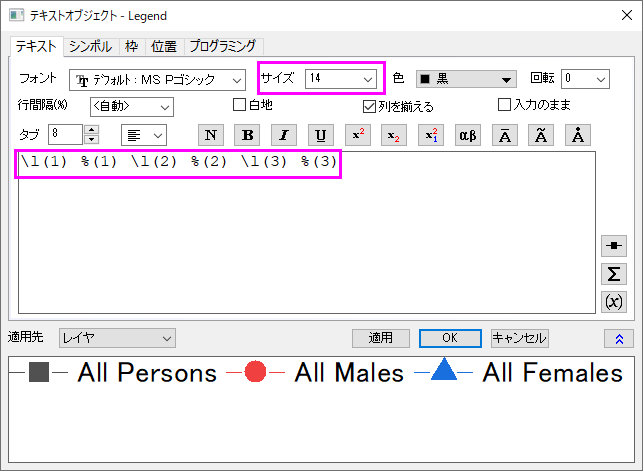 ObjectProperties.png