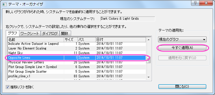 Stack Column Theme Organizer.png