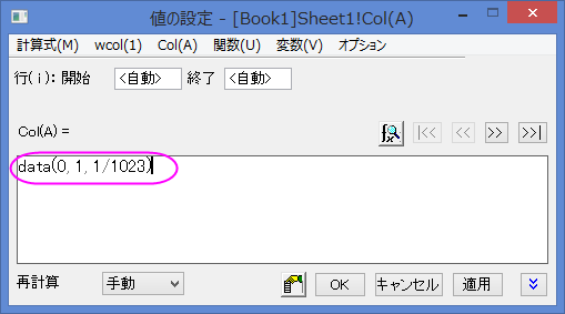 SP Tutorial Wavelet 10.png