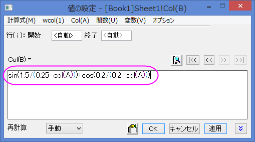 SP Tutorial Wavelet 11.png