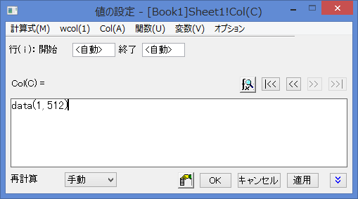 SP Tutorial Wavelet 14.png