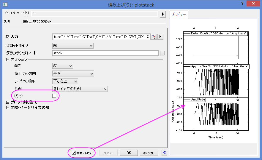 SP Tutorial Wavelet 3.png
