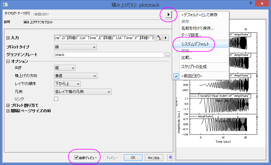 SP Tutorial Wavelet 8.png