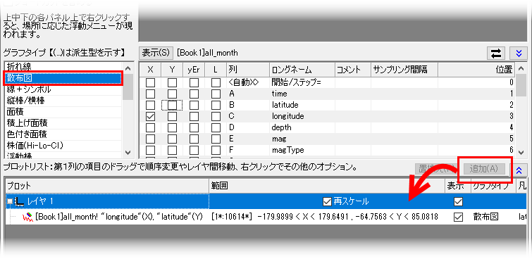 Tutorial Data Connect To Web 2.png