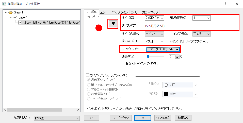 Tutorial Data Connect To Web 3.png