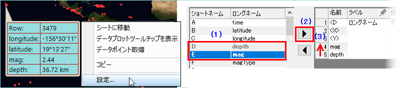 Tutorial Data Connect To Web Tip.png