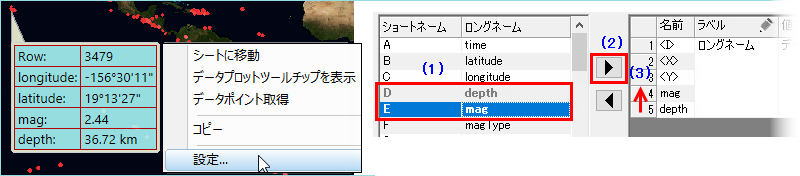 Tutorial Data Connect To Web Tip.png