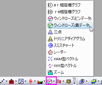 Windrose Raw Data Button.png