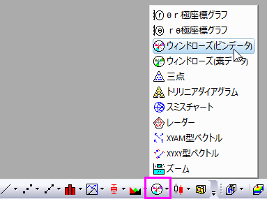 Windrose button.png