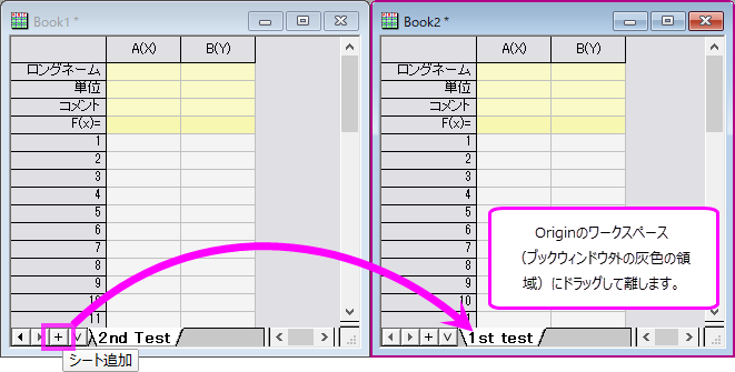Working with Multi-Sheet Workbooks 2.png