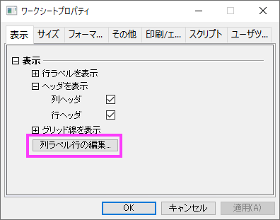 Working with Multi-Sheet Workbooks 4.png