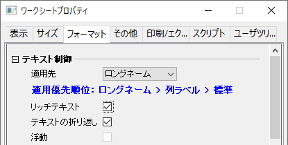 Working with Multi-Sheet Workbooks 8.png