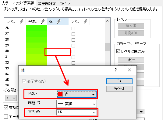 Tutorial XYZContour 3 b.png