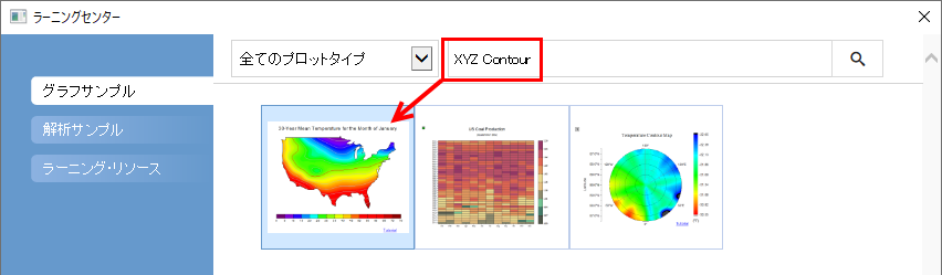 Tutorial XYZContour 00.png