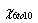 Origin Analysis Case 10.png
