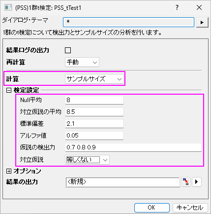 Tutorial PSS 001.png