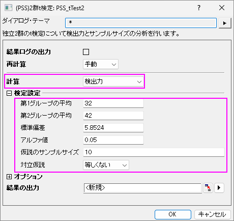 Tutorial PSS 003.png