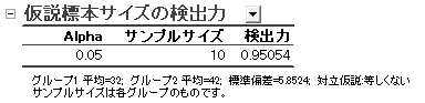 Tutorial PSS 004.png