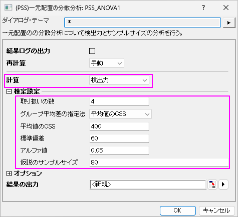 Tutorial PSS 007.png