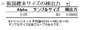 Tutorial PSS 008.png