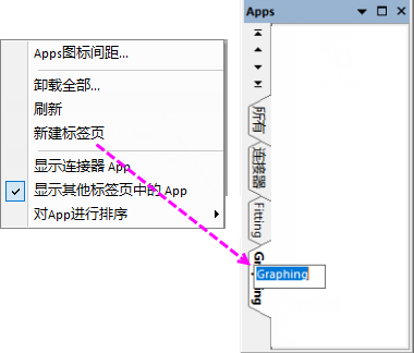 InstallApps3.png
