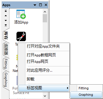 InstallApps4.png