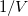 1/V