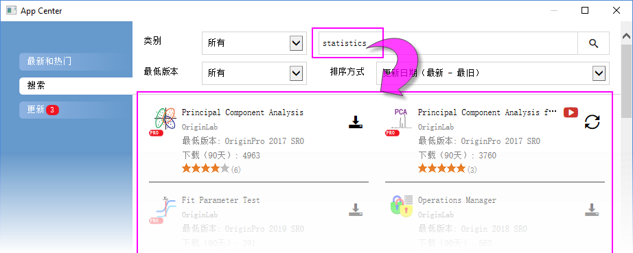 Interface Apps from Menu.png