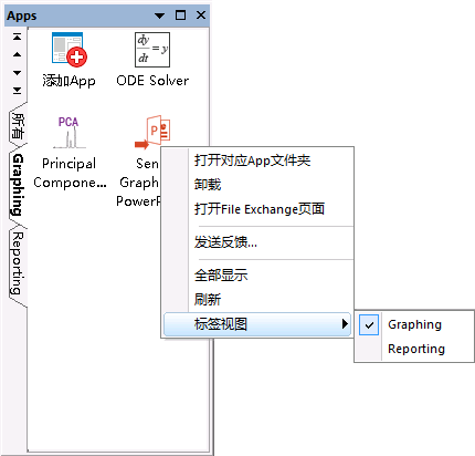 Origin Apps Shortcut Menu.png