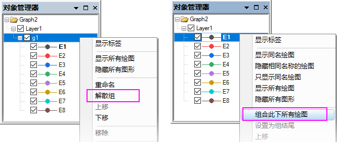 OM group ungroup.png