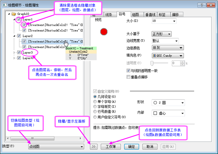 PD customizing graphs 1a.png
