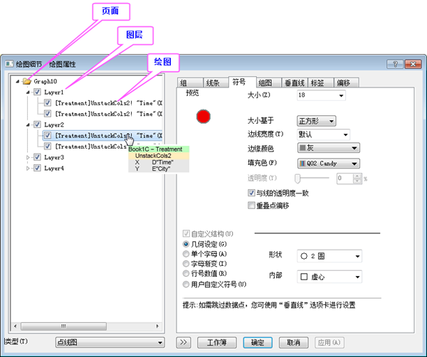 PD customizing graphs 2.png