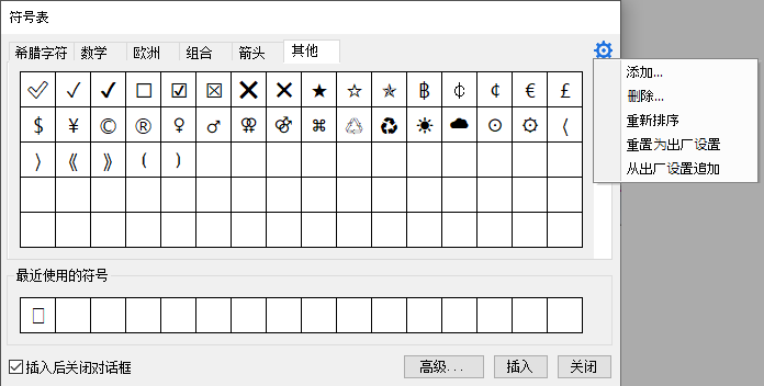 UG simple symbol dlg.png