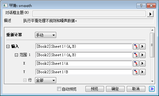 Selecting Data in the Worksheet-1.png