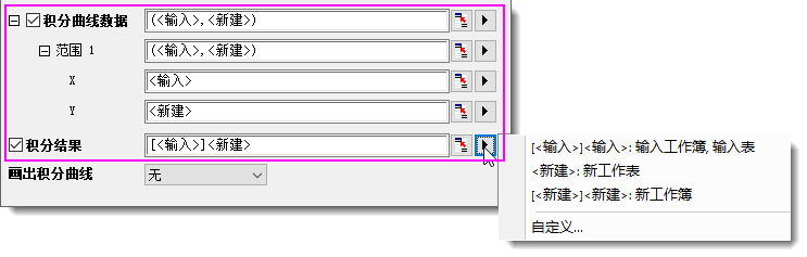 UG output range strings.png